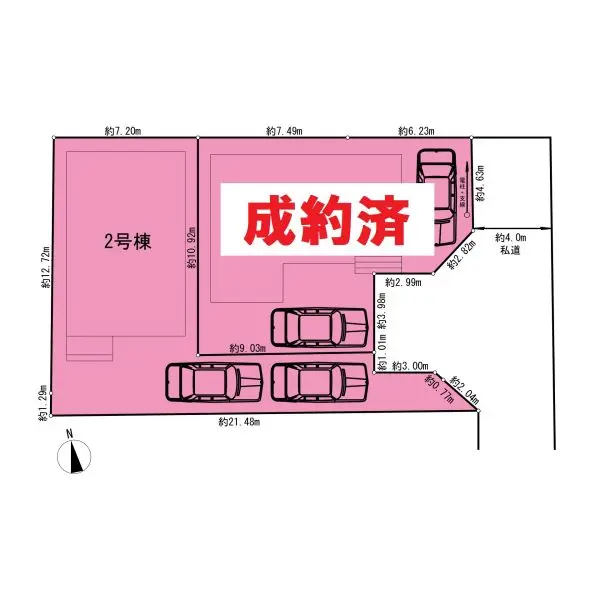 千葉市若葉区都賀五丁目　新築2号棟