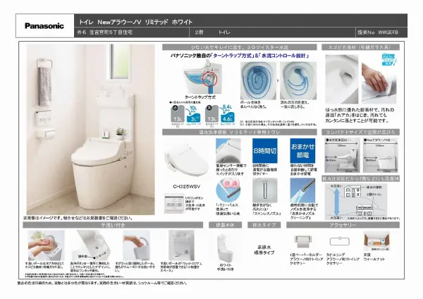 住吉宮町5丁目
