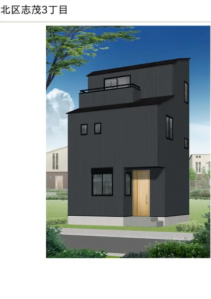 東京都北区志茂3丁目　戸建