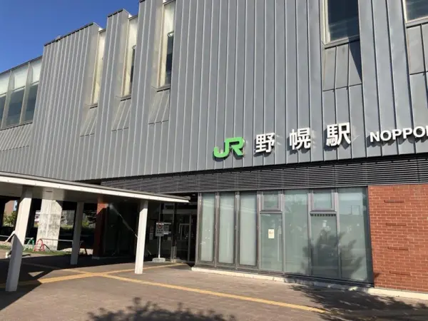 セザール野幌