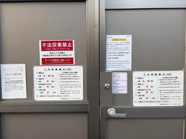 ライオンズマンション上六第二