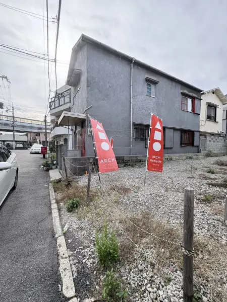 西宮市与古道町