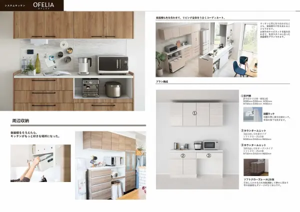 阿倍野区共立通1丁目　新築戸建