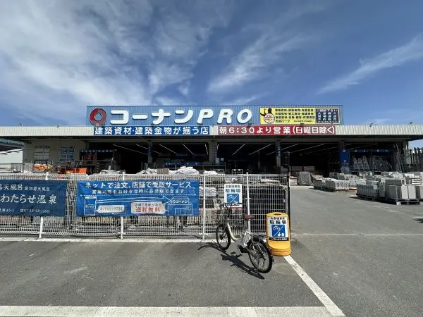 門真市千石東町　土地