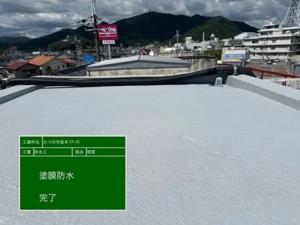 龍野町堂本　店舗