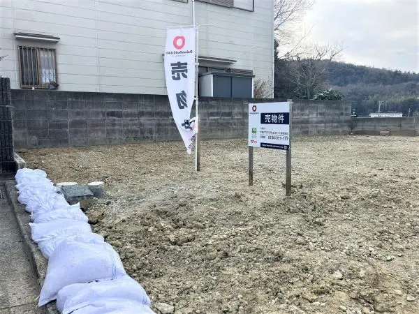 川西市多田院2丁目　土地