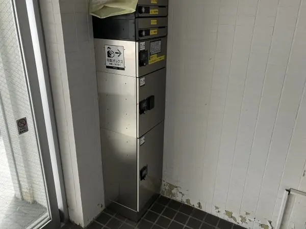 コンフォートMS