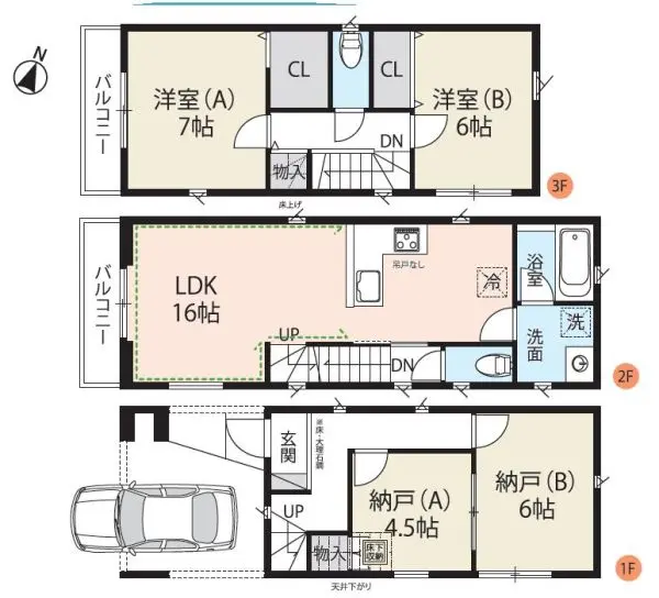 さいたま市浦和区駒場一丁目２期2号棟 他全５棟