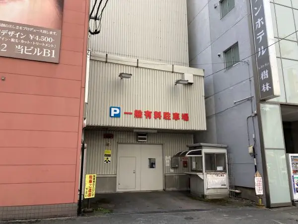旭川市二条通7丁目