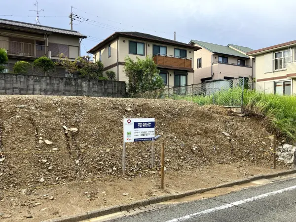 川西市緑台2丁目　土地
