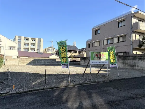 西宮市中浜町　土地