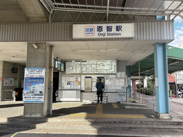 八尾市柏村町四丁目