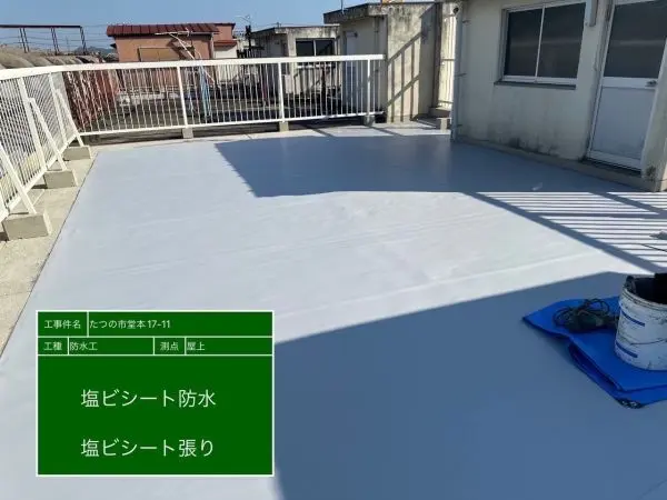 龍野町堂本　店舗