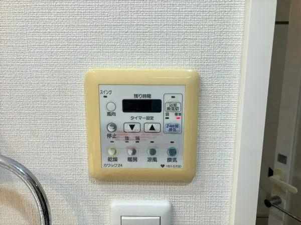 ディーグランセ学園前