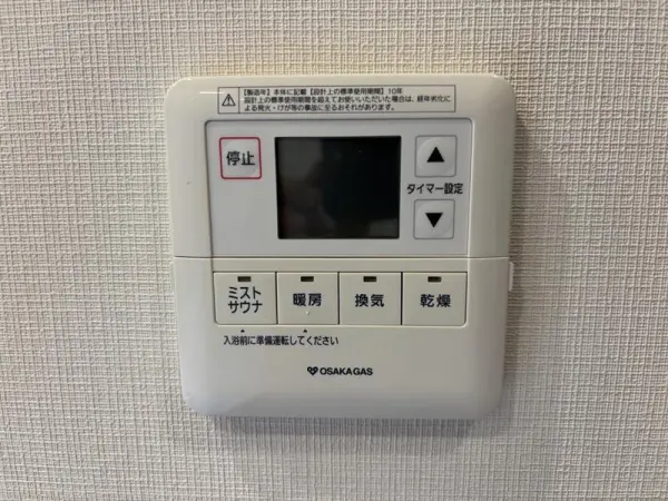 プレサンスロジェ京都西大路五条