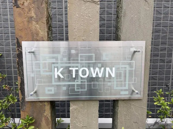 K-TOWN