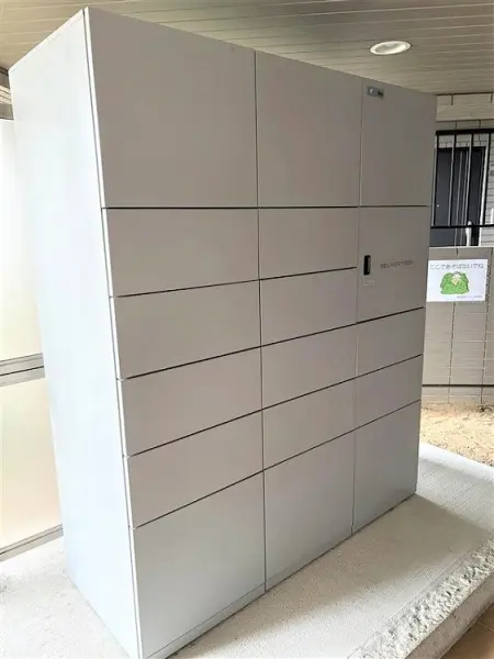 藤和西宮北口ホームズ