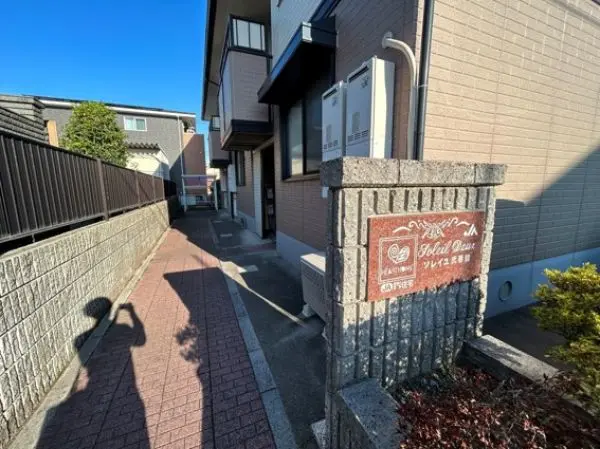 ソレイユ弐番館