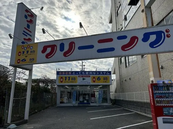 八尾市跡部北の町二丁目