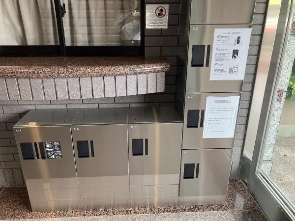ヴェルナール富雄2番館