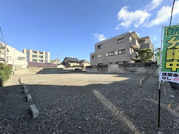 西宮市中浜町　土地