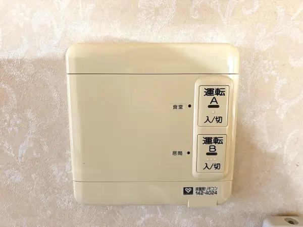 高槻市美しが丘一丁目