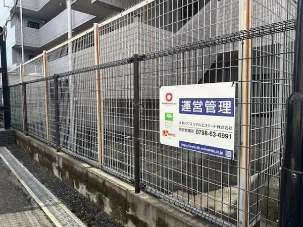 メゾンファミーユ