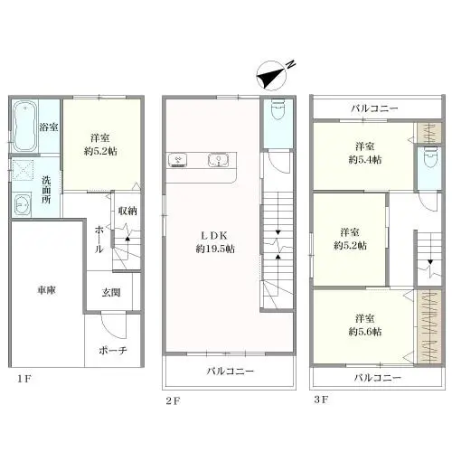 物件画像