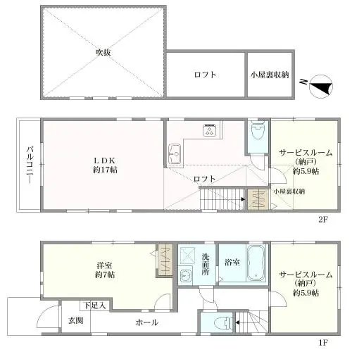 物件画像