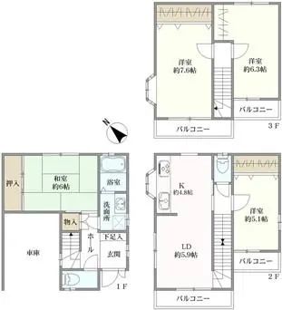 物件画像