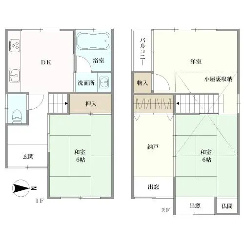 物件画像
