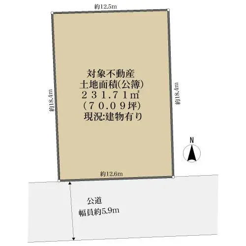 物件画像