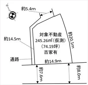 物件画像
