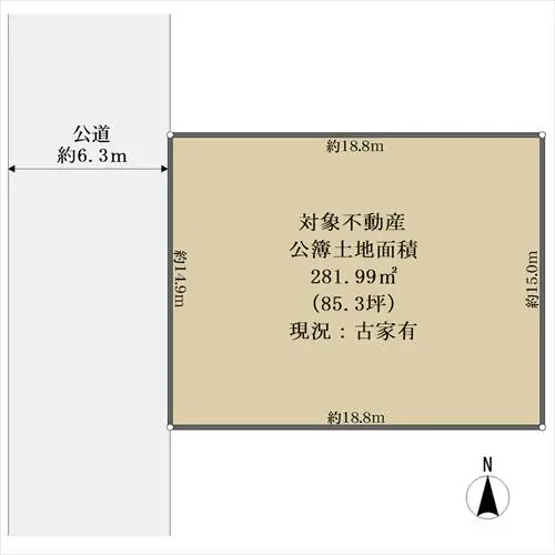 物件画像