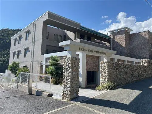 アーバンビュー芦屋山手