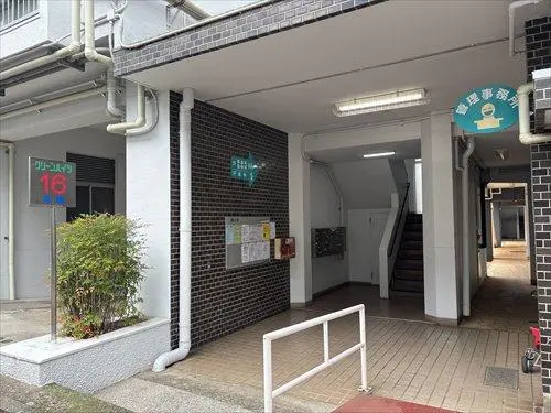 宮前平グリーンハイツ