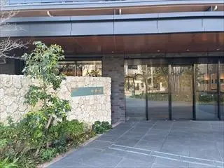 マスターズマンション苦楽園中楽坊