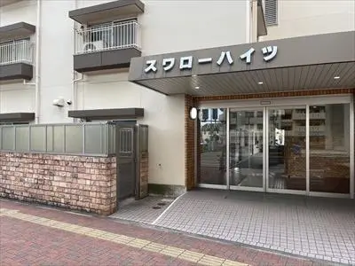 六番町スワローハイツ