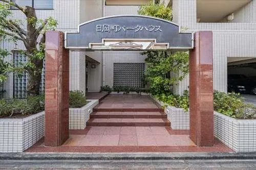 日岡町パークハウス