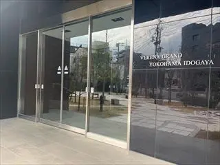 ヴェレーナグラン横濱井土ヶ谷