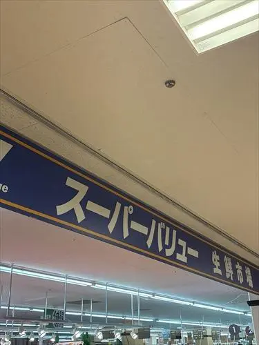 品川八潮パークタウン潮路東ハイツ