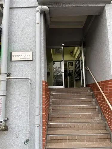 四谷御苑マンション