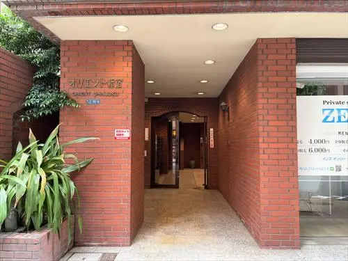 オリエント新宿