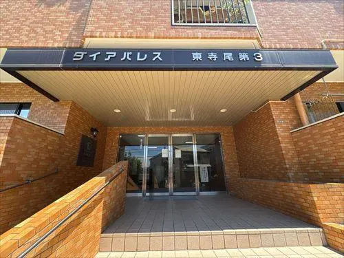 ダイアパレス東寺尾第三