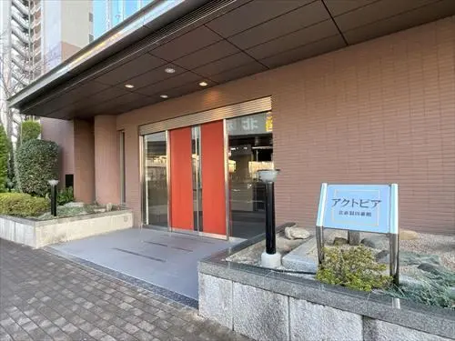 アクトピア北赤羽四番館