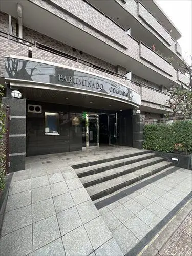 パルミナード尾山台１番館