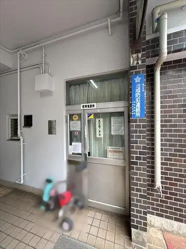 宮前平グリーンハイツ