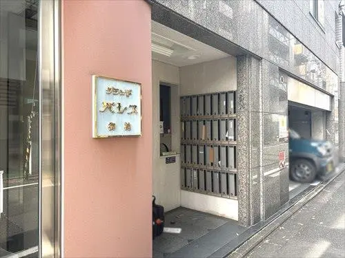 グランドパレス御池