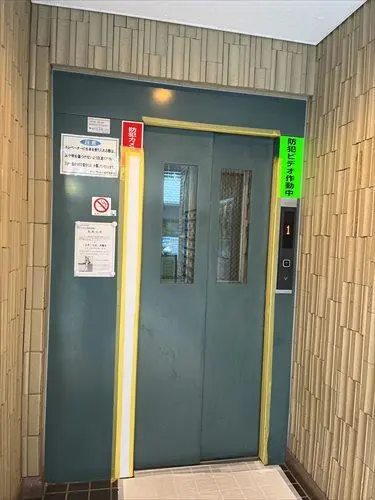 サニーウエル小杉