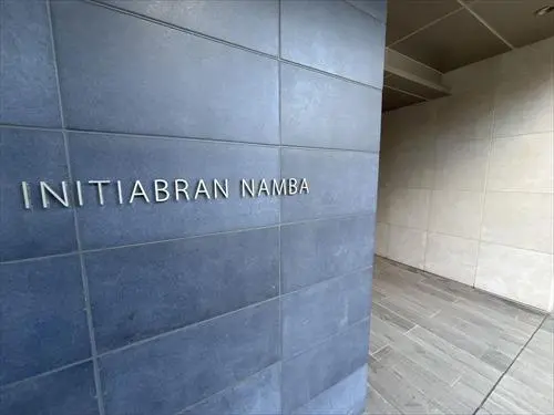 イニシアブランなんば